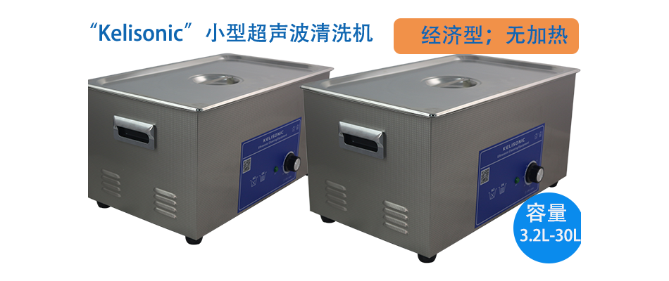 PCBA清洗机.png PCBA清洗机.png