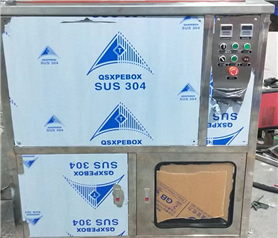 定制超声波清洗机